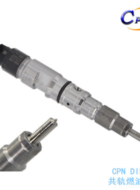 0445120092 0445120282共轨喷油器电喷油嘴INJECTOR适用依维柯