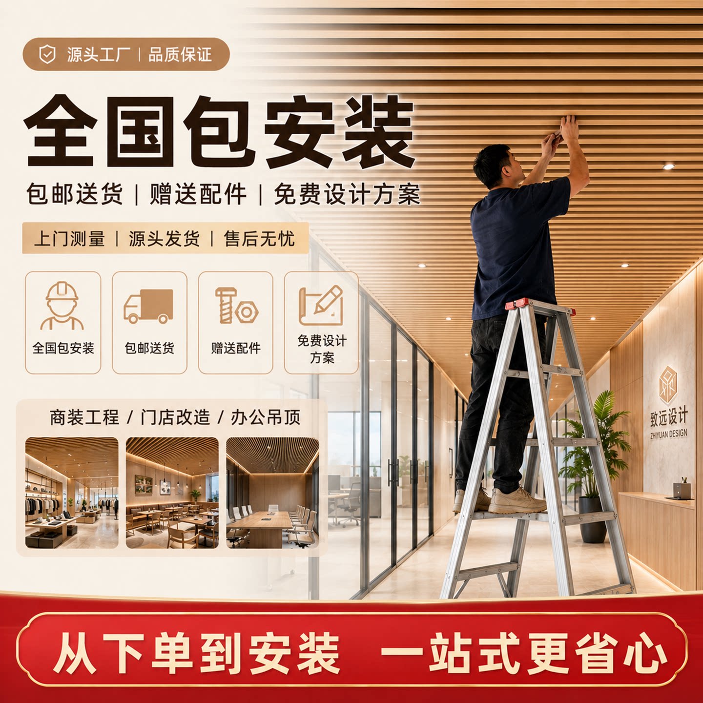 木纹铝方通吊顶天花板材料自装铝格栅吊顶铁方通铝方管型材u型槽
