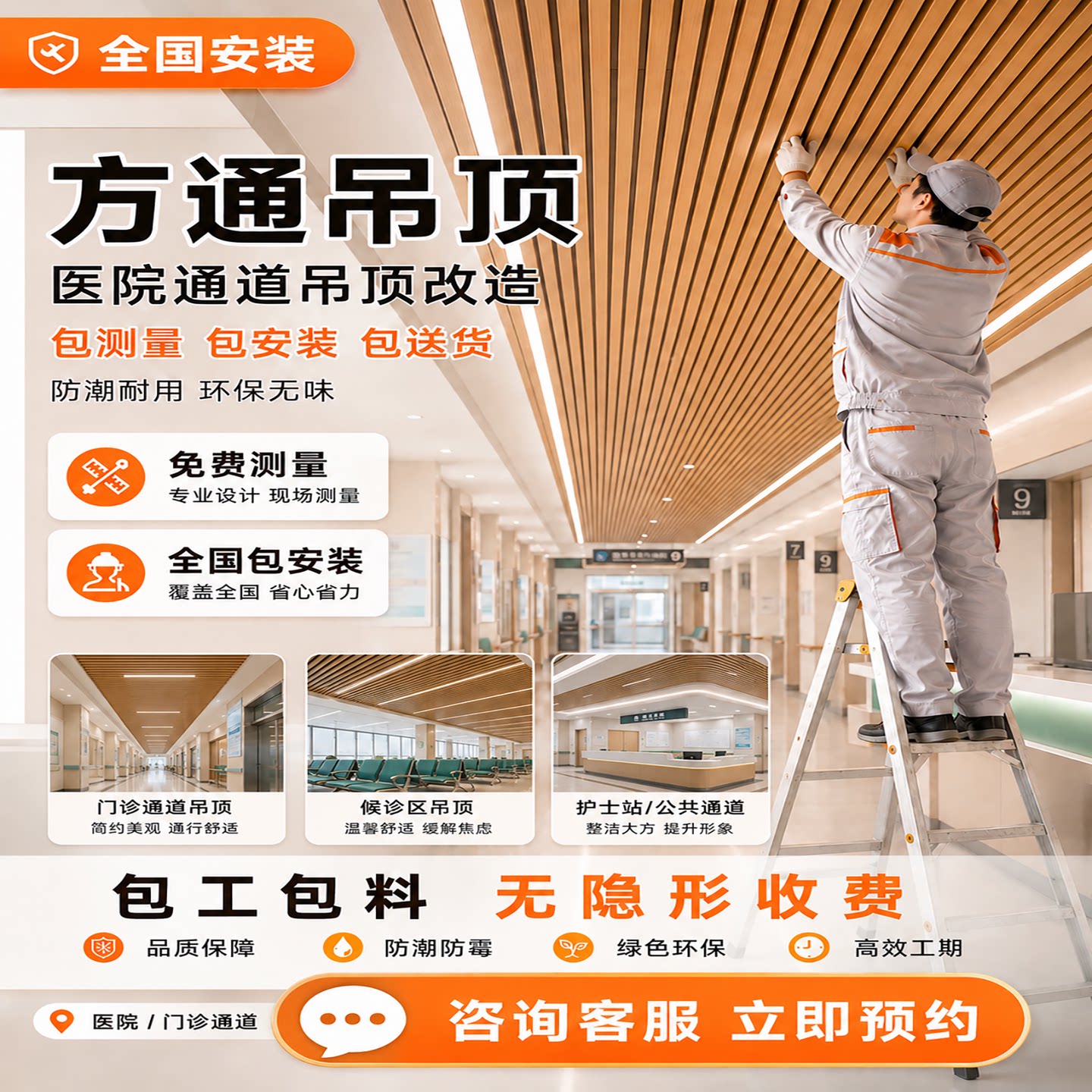 木纹铝方通吊顶天花板材料自装铝格栅吊顶u型铁方通铝方管型材
