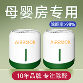 除甲醛大白罐新房装 修果冻家用活性炭竹炭包吸附去甲醛异味小绿罐