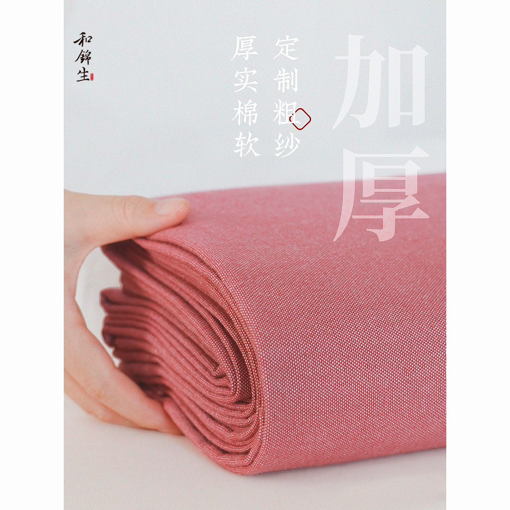 和锦生老粗布床单单件纯棉全棉加厚「禅意」老工艺棉布