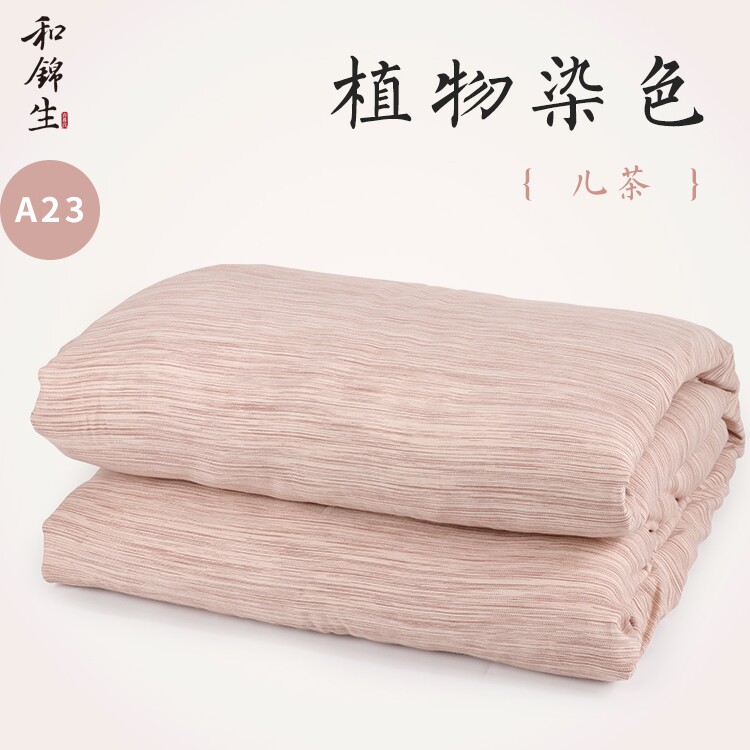和锦生植物染色「叶归」被套单件草木染色被罩纯棉全棉
