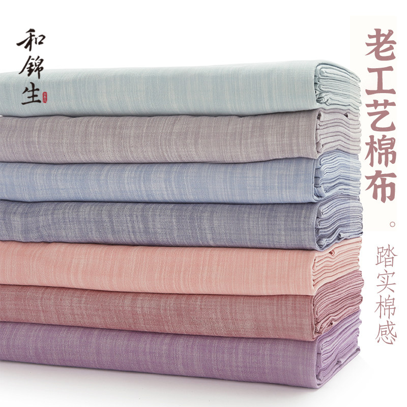 和锦生老粗布床单单件纯棉全棉厚实加厚平整单双人「安心」