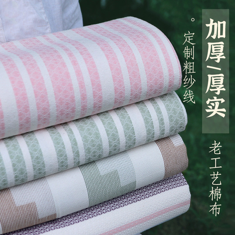 和锦生纯棉床单单件 全棉老粗布 加厚厚实「触感」老工艺棉布