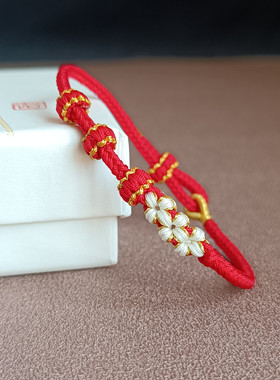 手绳桃花成品可穿黄金转运珠