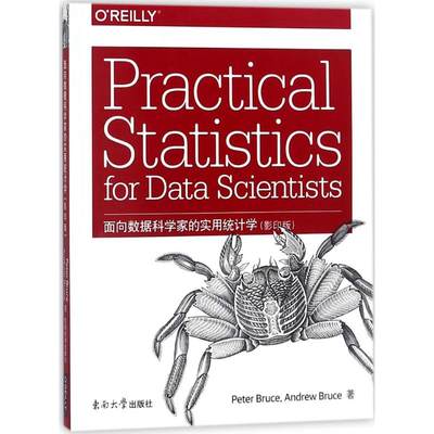 Practical statistics for data scientists9787564175290Peter Bruce, Andrew Bruce著