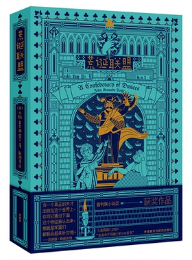 【官方正版】 荒诞联盟 9787521335682 （美）约翰·肯尼迪·图尔（John Kennedy Toole） 外语教学与研究出版社