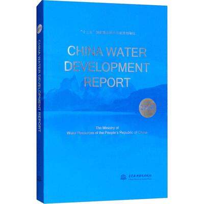 【官方正版】 China water development report The Ministry of Water Resources of the People s Republic of China