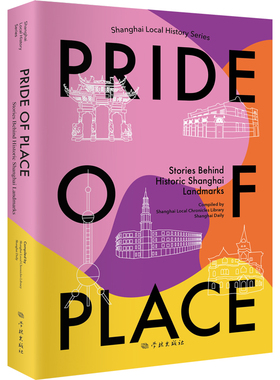 【官方正版】 Pride of place compiled by Shanghai Local Chronicles Library, Shanghai Daily 学林出版社 9787548620938