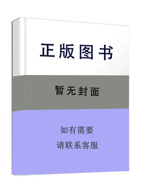 【官方正版】 汽车保险与理赔 9787576330373 主编郑利民, 高伟江, 康凯 北京理工大学出版社