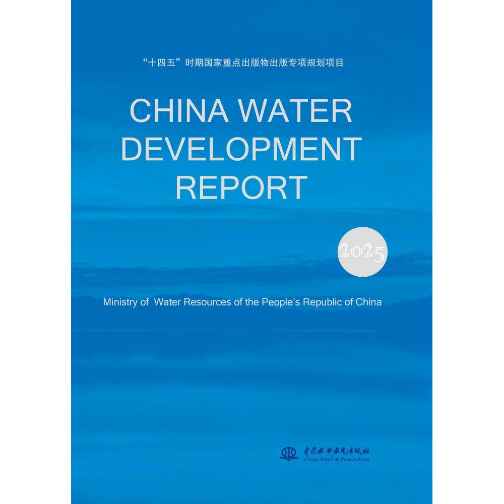 【官方正版】 China water development report 9787522635071 Ministry of Water Resources of the People s Republic of China