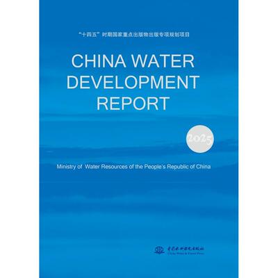 【官方正版】 China water development report 9787522635071 Ministry of Water Resources of the People s Republic of China
