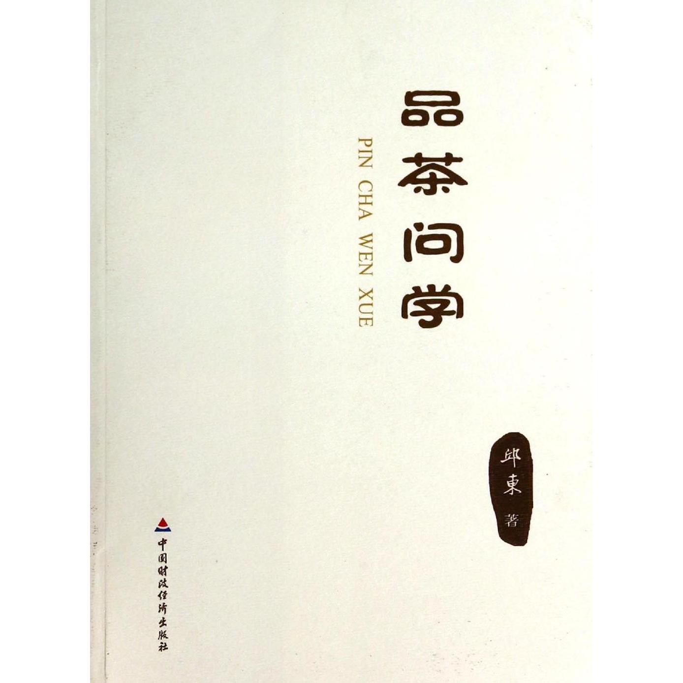【官方正版】 新诗现代性建设研究 9787564162436 王珂著 东南大学出版社