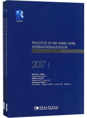 【官方正版】 Practice of BRI think tank internationalization 9787520321075 editors in chief Baige Zhao, Fang Cai