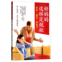 【官方正版】 字典+同义词近义词反义词+成语词典 9787568269834 无 世界图书出版广东有限公司