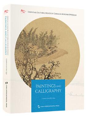 【官方正版】 Essential cultural relics of China in museums overseas 9787508546162 compiled by Kouqin 五洲传播出版社