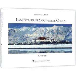 southwest 五洲传播出版 官方正版 社 卞志武 Landscapes 9787508536378 China