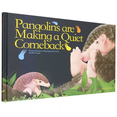 【官方正版】 Pangolins are making a quiet comeback 9787521931808 Forestry Bureau of Guangdong Province, MUMU Studio