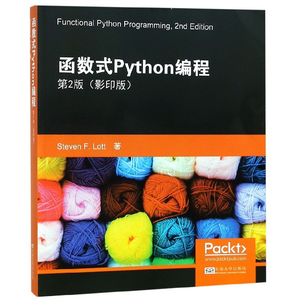 【官方正版】 Functional Python programming 9787564183257 Steven F. Lott著 东南大学出版社