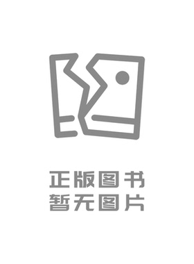【官方正版】 红色基因代代传 9787519915384 中国儿童中心编著 研究出版社