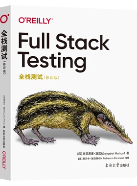 【官方正版】 Full stack testing 9787576605921 Gayathri Mohan 东南大学出版社