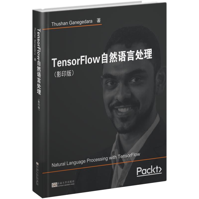 【官方正版】 Natural language processing with TensorFlow 9787564182892 Thushan Ganegedara著 东南大学出版社