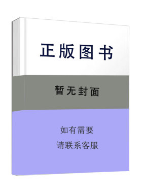 【官方正版】 勇往值钱 9787523606681 于振源著 中国科学技术出版社