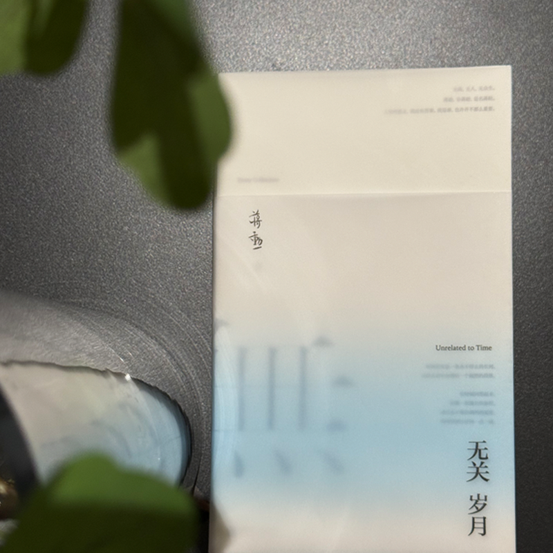 【官方正版】 无关岁月 蒋勋著 江苏凤凰文艺出版社 9787559481979