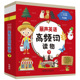 9787521339086 美 外语教学与研究出版 官方正版 社 Rice著 丽声英语高频词读物 Herweck Dona