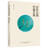 【官方正版】 李双双小传 李准 春风文艺出版社 9787531354673
