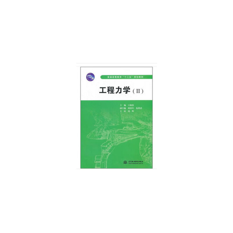 【官方正版】 社会偏好视角下农业产业链经营主体合作机制研究 9787509672884 刘磊, 著 经济管理出版社