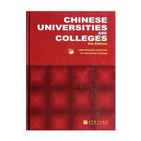 【官方正版】 Chinese universities and colleges 9787040270822 China education association for international exchange