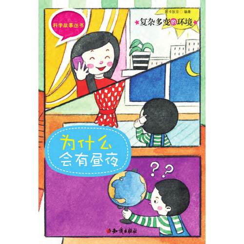 【官方正版】 全球REITs投资手册 梁凯文, 陈玟佑, 梁俐菁著 中信出版社 9787508659275