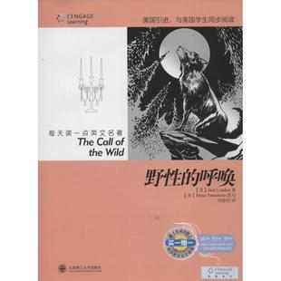 呼唤 9787561178089 大连理工大学出版 官方正版 社 London著 野性 Jack 美