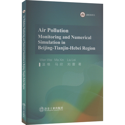 【官方正版】 Air pollution monitoring and numerical simulation in Beijing-Tianjin-Hebei region 9787502498122