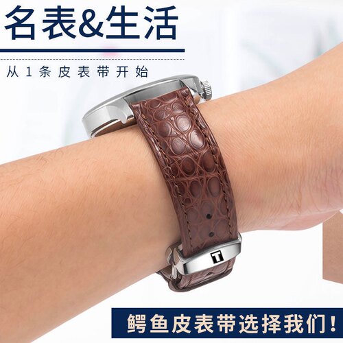 鳄鱼皮海洋王子美洲真皮适配各大名表原装典雅蝴蝶扣摩纹等logo