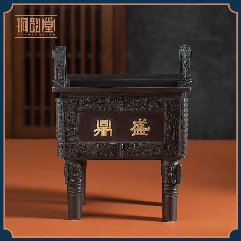铜鼎摆件鼎盛千秋司母戊四足方鼎
