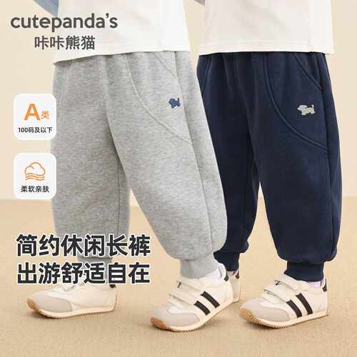 咔咔熊猫童装秋季男女童运动卫裤