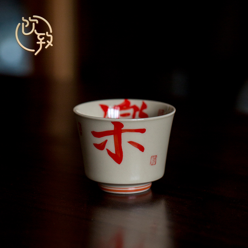 草木灰手绘品茗杯饮致陶瓷