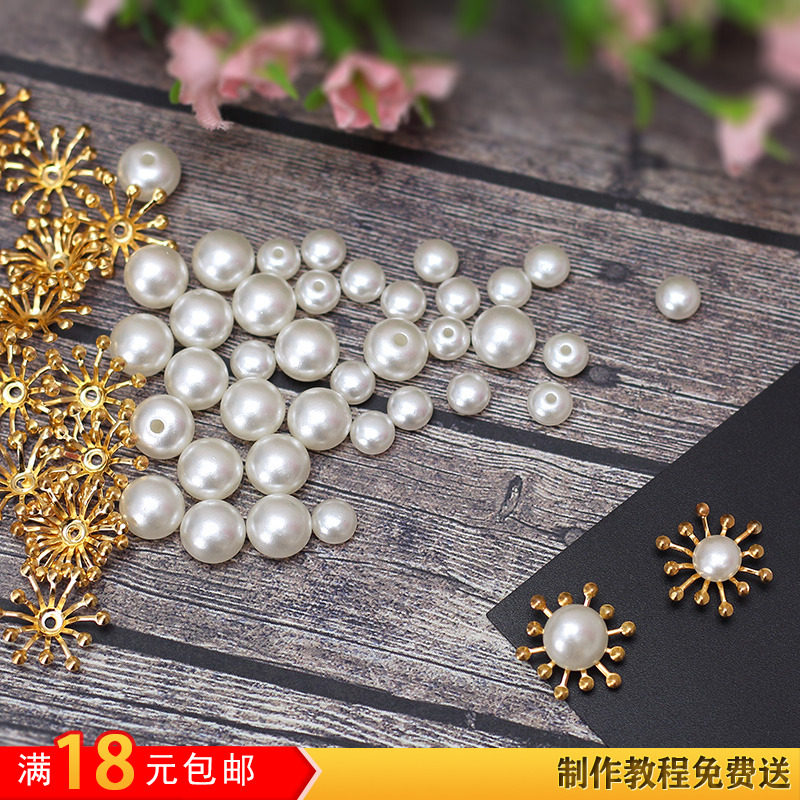 diy手工金属小花蕊花心日本布簪花和风花发簪头饰品配件 一包价