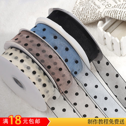 diy韩国波点植绒手工丝带