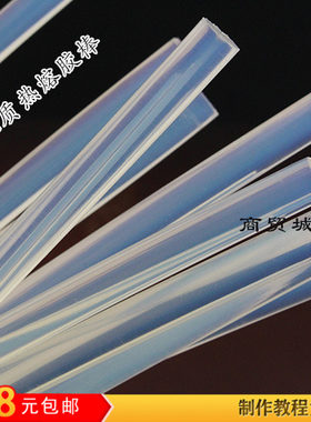 热熔胶棒透明手工发饰