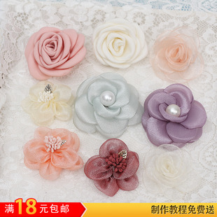 立体布艺山茶花欧根纱手工小花朵diy发夹胸针材料发饰品配件辅料
