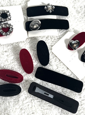 黑色植绒鸭嘴夹网红小香风边夹长方丝绒BB夹碎发刘海夹diy配件