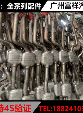 适用于奔驰W164 W166 ML300 ML320 ML400 排气管 三元催化 拆车件