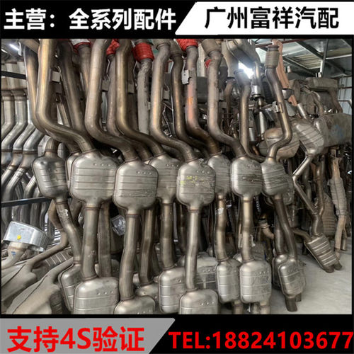 适用于雷克萨斯RX200 RX270 RX350 RX450 排气管 三元催化 拆车件
