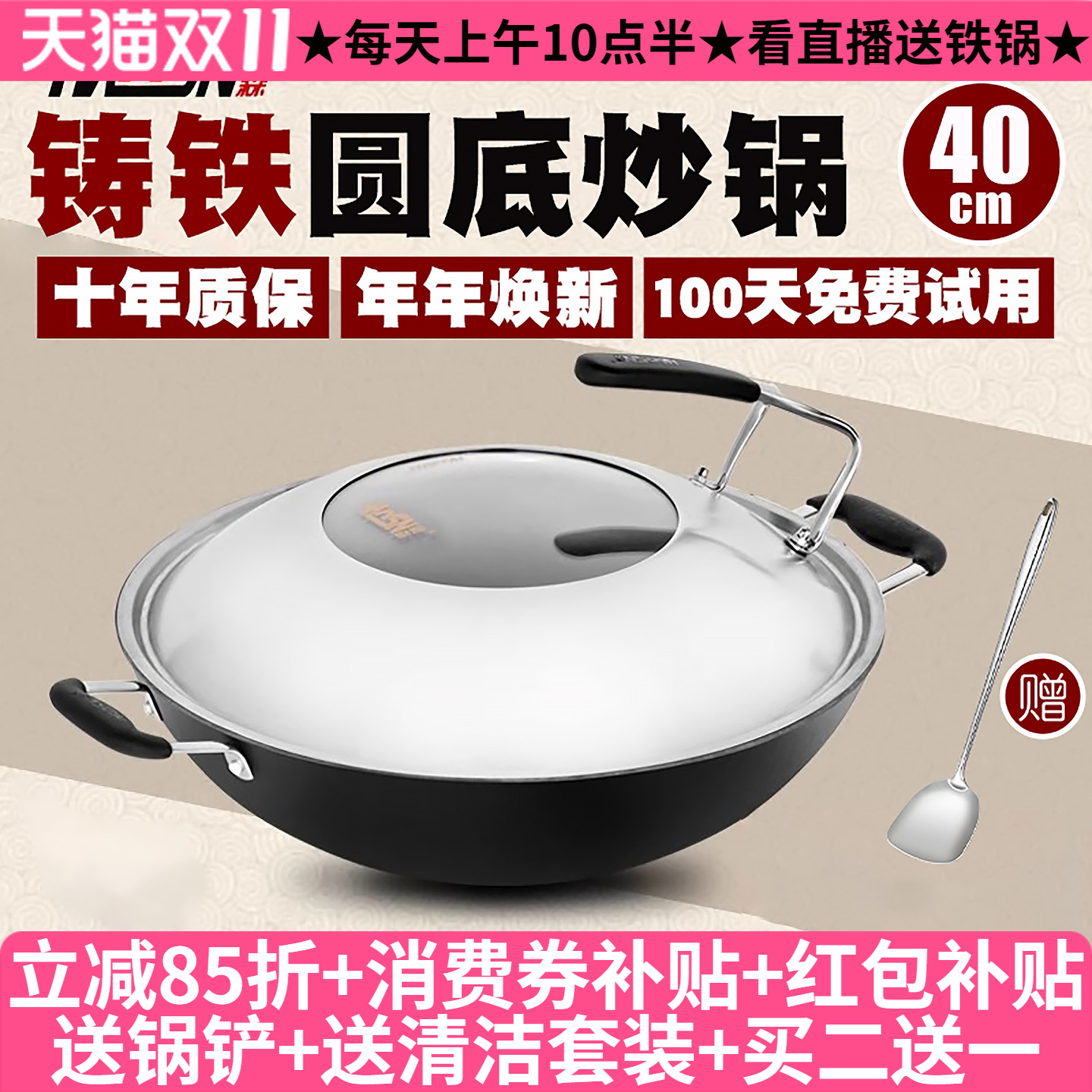 豪森铸铁锅圆底大炒锅40cm生铁
