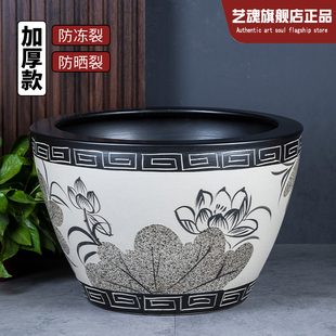 景德镇陶瓷大缸鱼缸古法造景假山盆睡莲盆荷花缸落地阳台庭院摆设