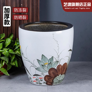 落地字画 画卷缸加高大型古法养鱼缸插花园艺阳台碗莲缸庭院老式