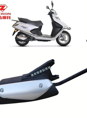 飞肯摩托车原厂配件FK125T-5A-7A踏板车小公主GY6国四电喷排气管